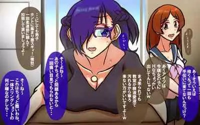 Itsumo no Koukei Season5