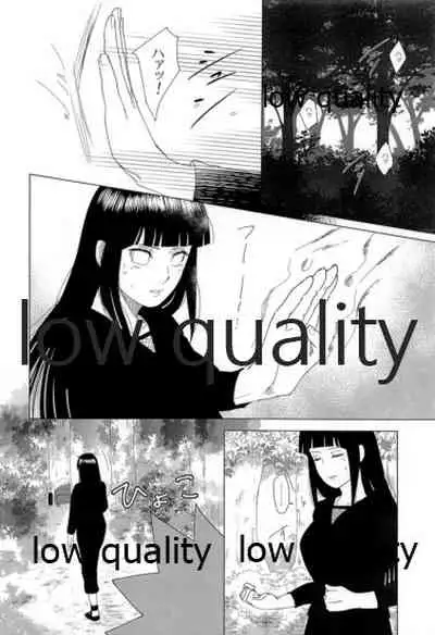 [strikeparty (Izumi)] Let me see (NARUTO)