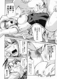 [Nagisano Usagi] Inniku Houshi Orenomono