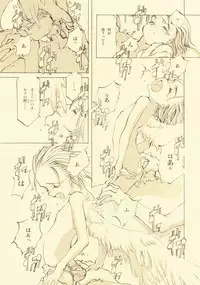 [INKPOT (Oyari Ashito)] D+COLLECTION