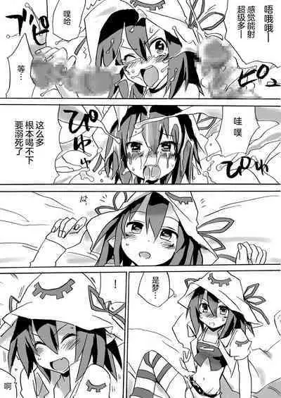 [PRIDE ZERO] Hamegurui Merry (Yumekui Merry)[Chinese] [零食汉化] [Digital]