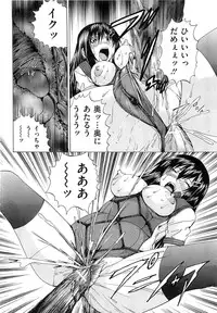 [Gekka Saeki] M-ji Kairaku