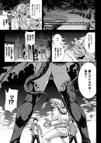 COMIC Unreal 2014-12 Vol.52 [Digital]