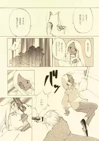 [INKPOT (Oyari Ashito)] D+COLLECTION