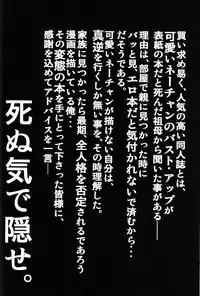[Yuugai Tosho Kikaku (Tanaka Naburu)] Goumonkan Naruto Hen (Naruto)