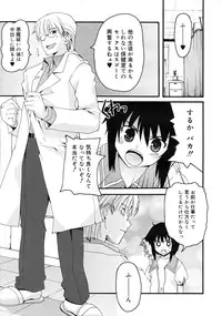 COMIC RiN 2009-08