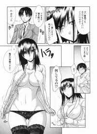 [Nagisano Usagi] Inniku Houshi Orenomono