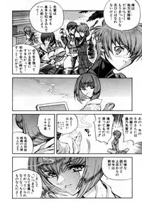 COMIC AUN 2007-10 Vol. 137