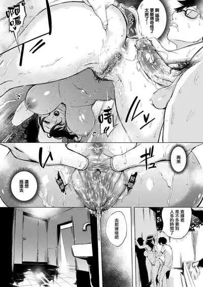 [utu] はんじゅくチェリー 櫻桃半熟時 [無修正]