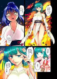 Gaticomi Vol. 37