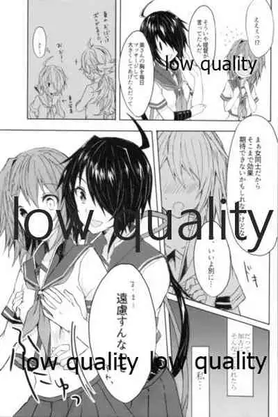 追憶の海の向こうで