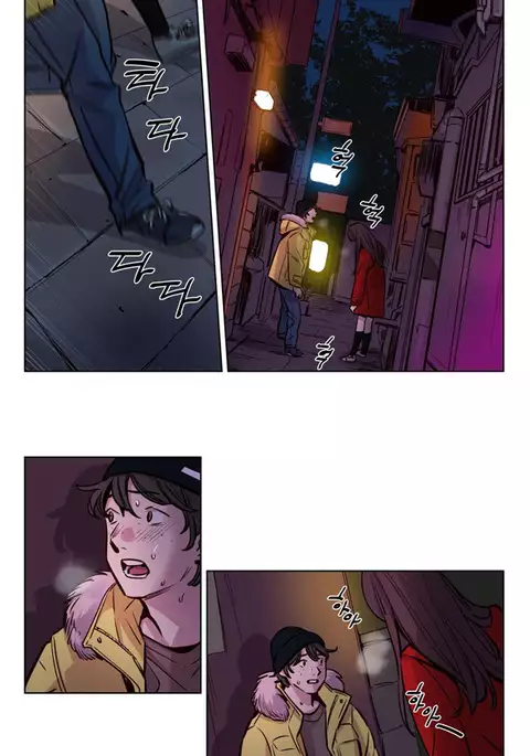 Atonement Camp Ch.1-46