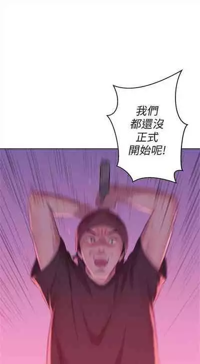 新生日记 1-61 中文翻译（完结）