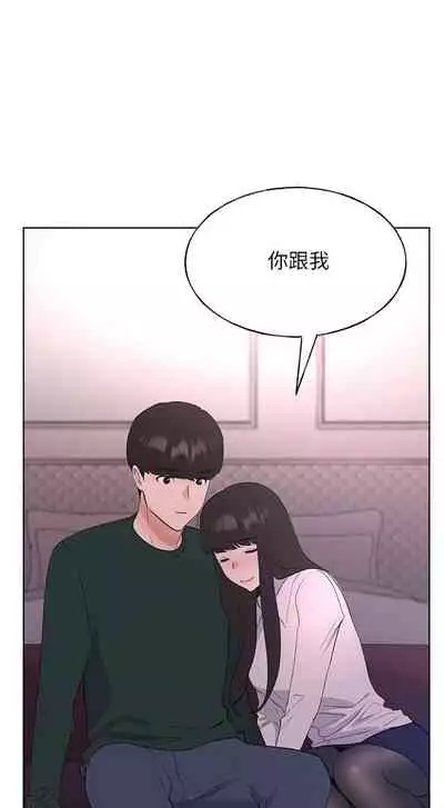 [夜行星 & 柚子] 重考生 1-110 官方中文（完結）