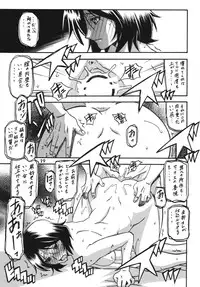 (C83) [Sankaku Apron (Sanbun Kyoden, Umu Rahi)] Ixora no Iro -Kinue-