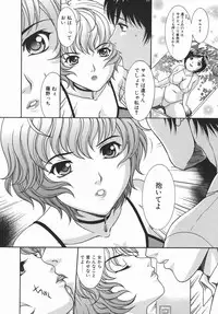 [Aoi Nyaoko] Kaikan Full-Course! - Ecstacy Full-Course!