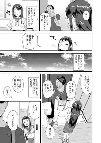 COMIC LO 2021-03 [Digital]