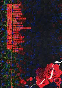 Jigoku no Sata mo Kaneshidai Endou Yuuji Uke Anthology