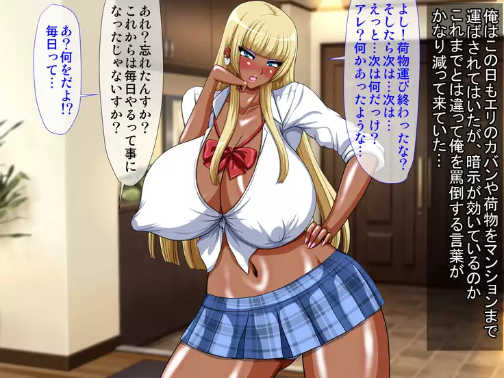 Look Who Hypnotized The Slutfuck Twin