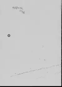 [Laurier (Kurosaki Mairi)] SSS-R (Ichigo Mashimaro)