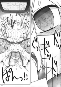 (Reitaisai 12) [Yashiya (YASSY)] SakuFla (Touhou Project)