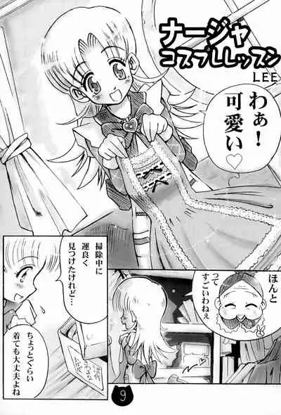 [Pa-Pu- (LEE)] Mamechichi (Ashita no Nadja)