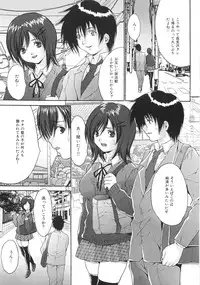 [Oyama Yasunaga] Joshikousei Rinkan