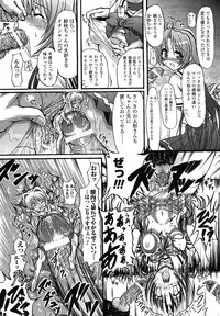 [Rougan] Romantic Gang