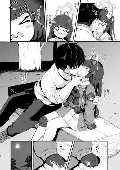 O o Furu Usagi wa Tatakareru