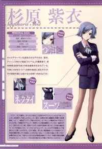 Canvas2 ～茜色のパレット～ ビジュアルファンブック