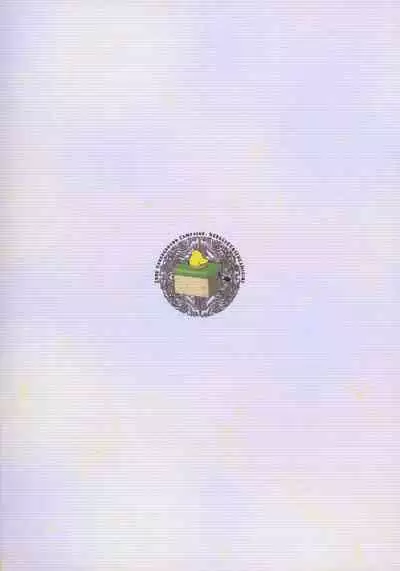 Umi Yama Sora no Monogatari