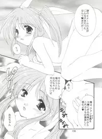 (CSP4) [M-10 (Kurokawa Mio)] CONSERVATION (Various)