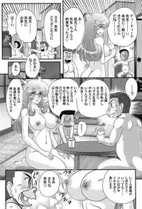 [Kamitou Masaki] Daimondai desu. Tina-sensei [Digital]