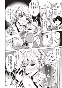 COMIC Shitsurakuten 2019-01 [Digital]
