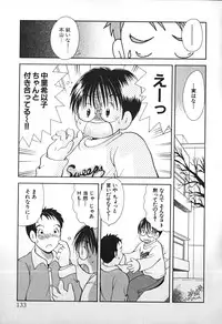 [Goto Hayako] Love 2 Portion 1