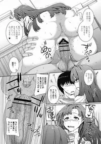 COMIC Jun-ai Kajitsu 2012-05 [Digital]