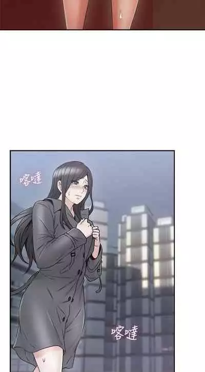 【周六更新】邻居人妻（作者：李周元 & 頸枕） 第1~51话