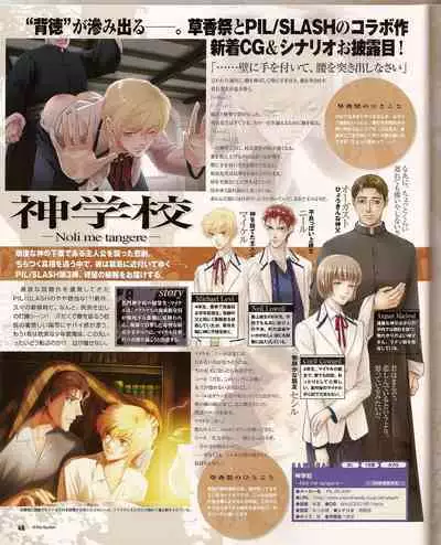 Cool-B Vol.21 2008-09