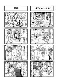 [Gachonerou] Nonki BOY Ch. 1-30