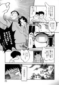 [Maka Fushigi] Shoujo Densetsu Millennium