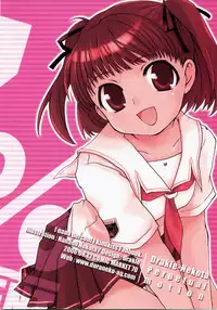 (C70) [Drakle-Nekota Perpetual Motion (Nekota Nanami)] 7% (KiMiKiSS)