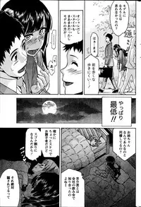 Monthly Vitaman 2013-07