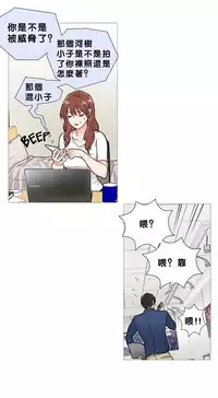 [The Jinshan] Sadistic Beauty Ch.1-14 [Chinese] [17汉化]