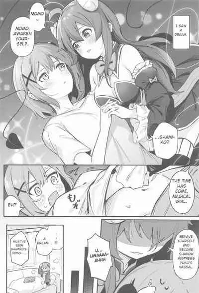 Mazoku no Usui Sho | The Demon's Thin-book