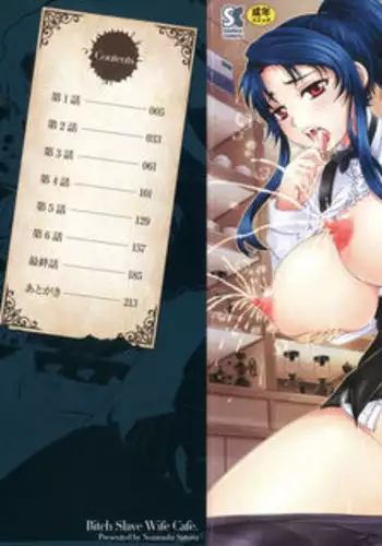 Kissa Hitozuma Nikudorei Ch. 1