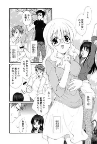 [Kurokawa Mio] COS-PARE