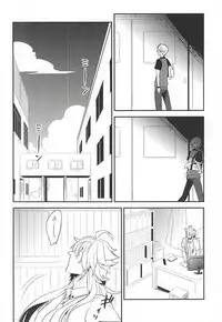 (C88) [ParasC (Chimi)] Yuutousei no Kitsune (Touken Ranbu)