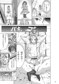 [Akiba Maou] Otoko no Ko Ryoujoku Retsuden