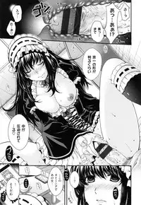 [Hiyoshi Hana] Chigiri to Musubi no Houteishiki - Equation of Chigiri & Musubi