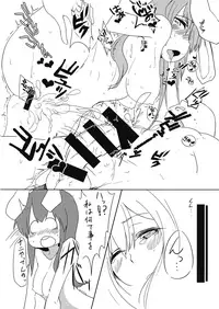 (Reitaisai 15) [Yoidore Usagitei (Heiya, Yocchi)] Touhou Goto Seigiroku (Touhou Project)